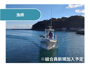 徳寿丸