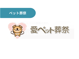 有限会社東洋